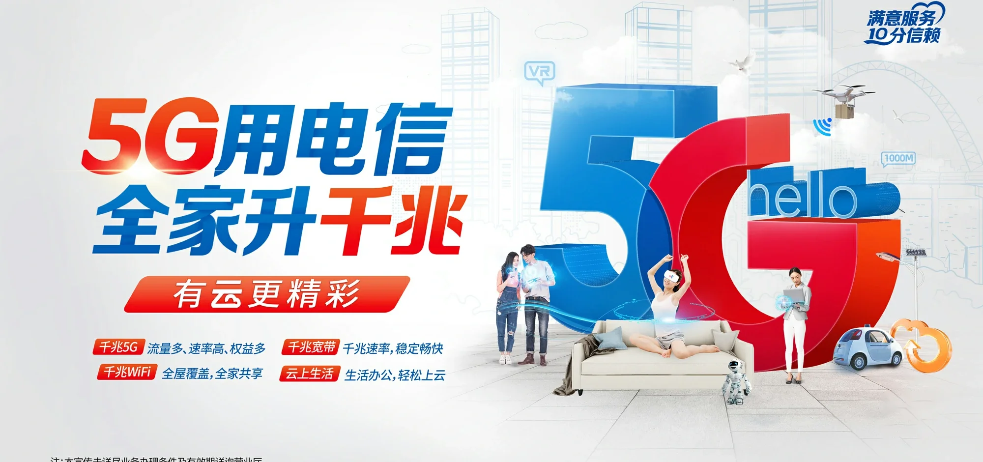 中国电信 高安市电信宽带 宽带套餐